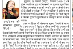 1d7fd988-fcb7-47f0-ae83-ecf42c99ae03