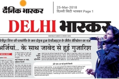 25th_March_Dainik_Bharkar