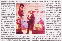 25th_March_NAVODAYA_TIMES