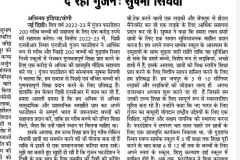 7e37aeec-13b2-4d85-b93c-b4962e220362