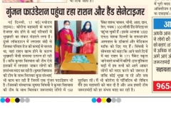 WhatsApp-Image-2021-05-18-at-6.19.36-PM