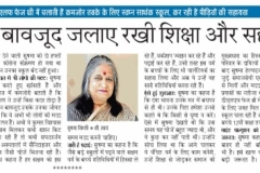 WhatsApp-Image-2021-05-21-at-7.57.35-AM