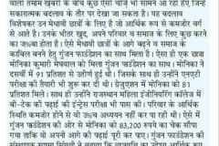 WhatsApp-Image-2021-07-22-at-12.10.34-PM