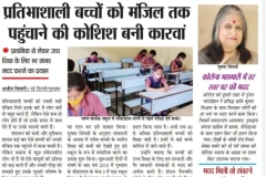 WhatsApp-Image-2021-07-29-at-9.33.21-AM-2