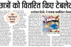 WhatsApp-Image-2021-09-26-at-1.27.10-PM